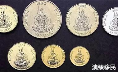 瓦努阿图用什么钱？聊聊这个神秘国家的货币