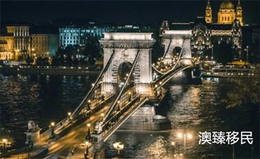 匈牙利取消买房移民选项，基金项目值得选择吗？