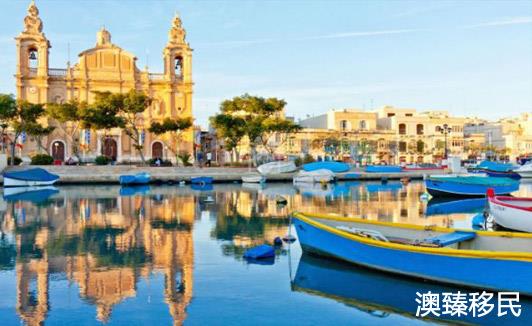 马耳他移民后的真实生活：探寻海岛天堂的美好与挑战！