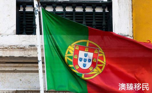 葡萄牙基金投资移民条件解析！