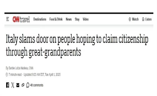 意大利收紧“血统法”入籍政策！