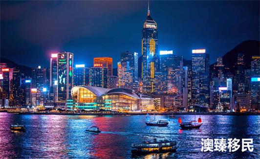 香港高才通关停？NO！诚信申报才是唯一通关密码