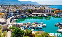 塞浦路斯移民新政策，永居条件要求详解！